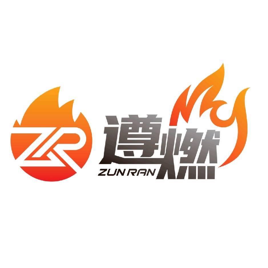 琅克科技遵燃炉具(吴亮)