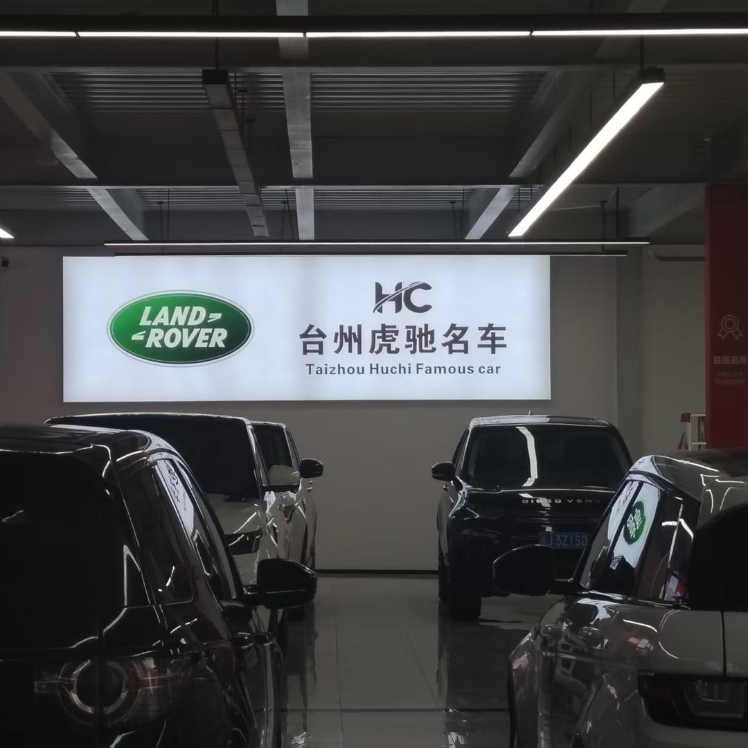 台州车铂士汽车