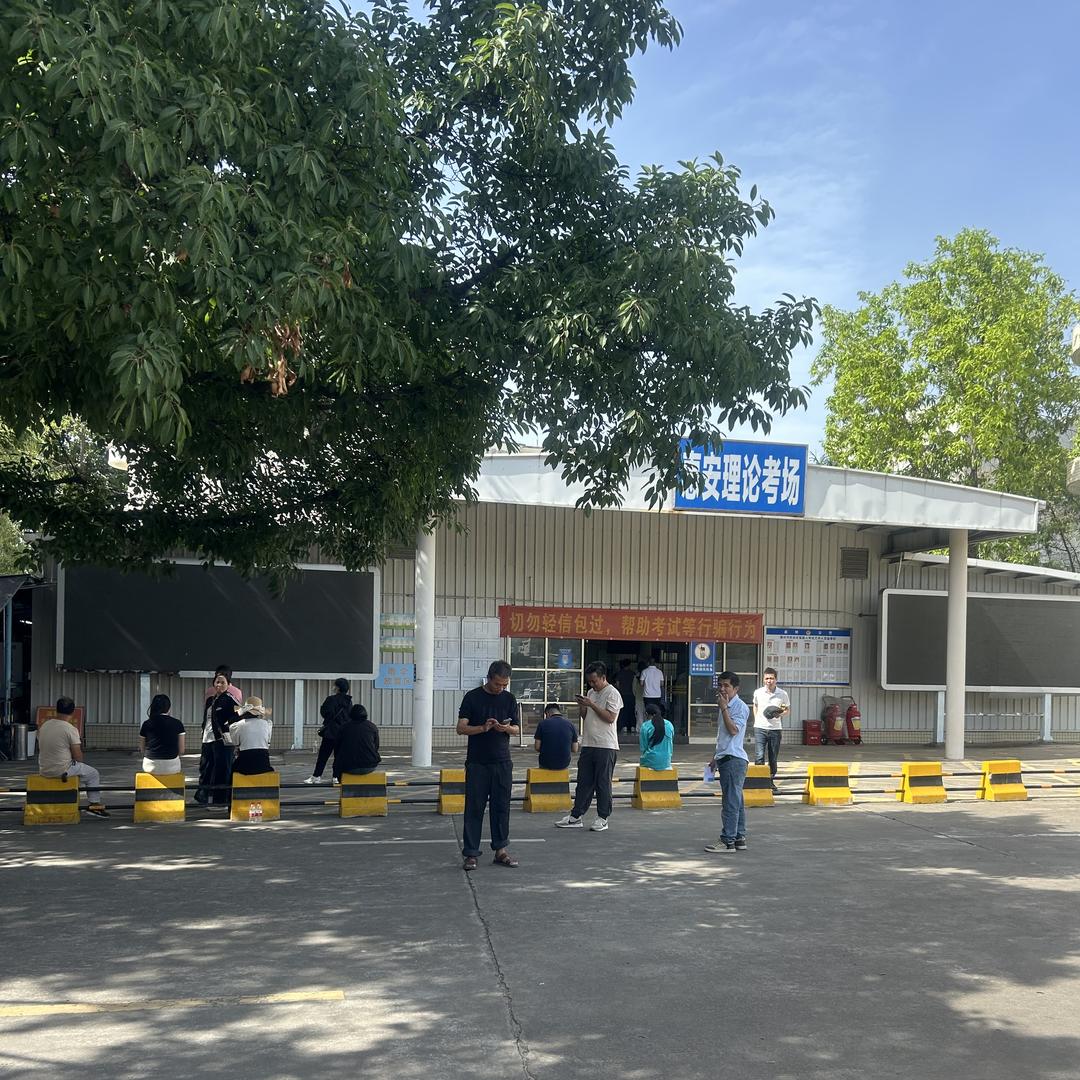 惠州快班学车永驰培训中心