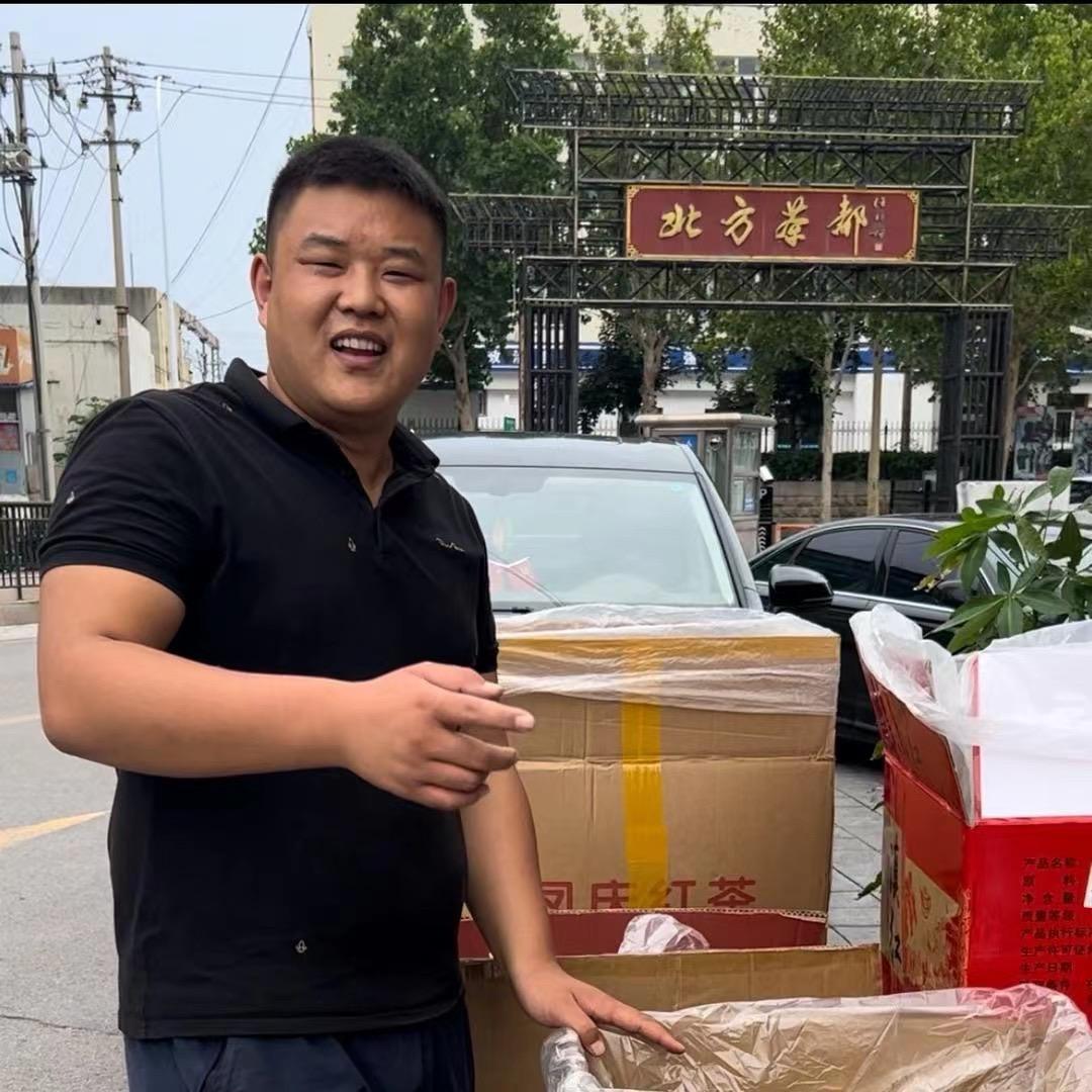 茗鼎茶叶（北方茶都）