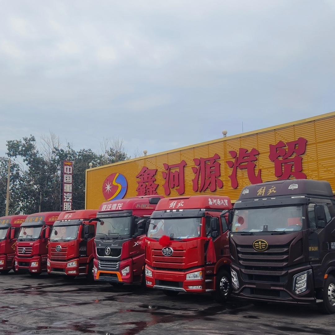 鑫河源汽贸