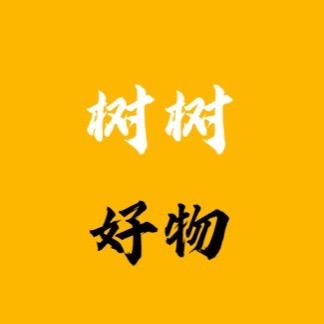 树树好物
