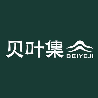 贝叶集严选好茶
