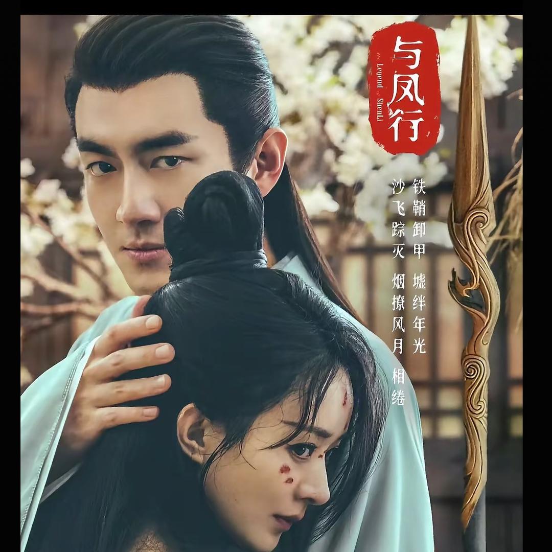 行颖不璃