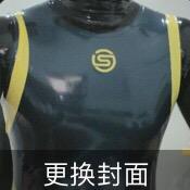 Latex xiong