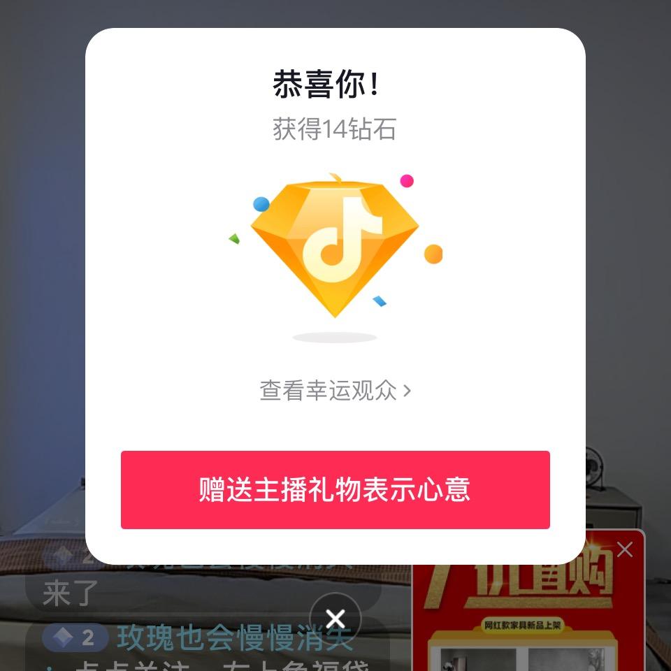 🌈🌈蛋仔不爱录屏