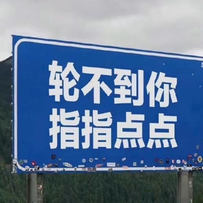 北北故事