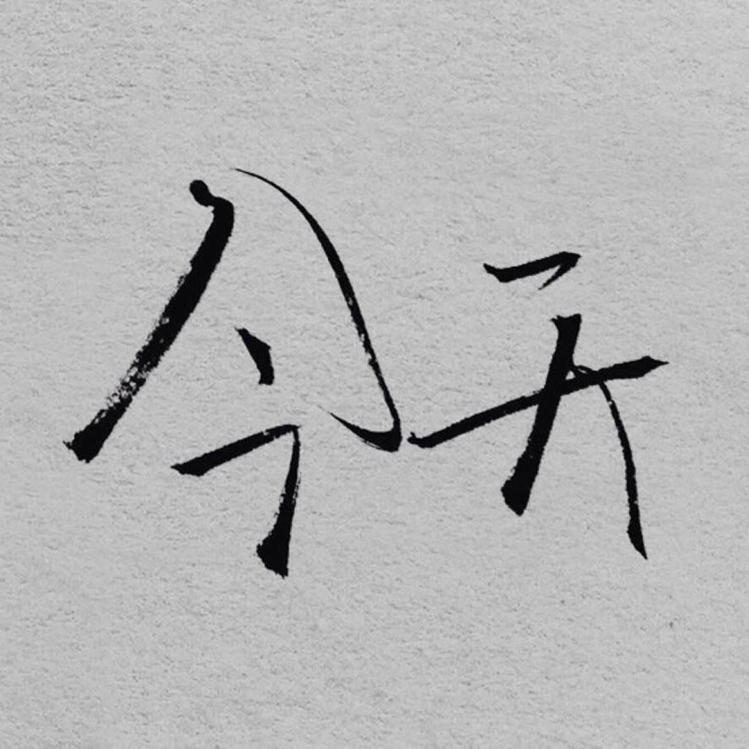 红云化工