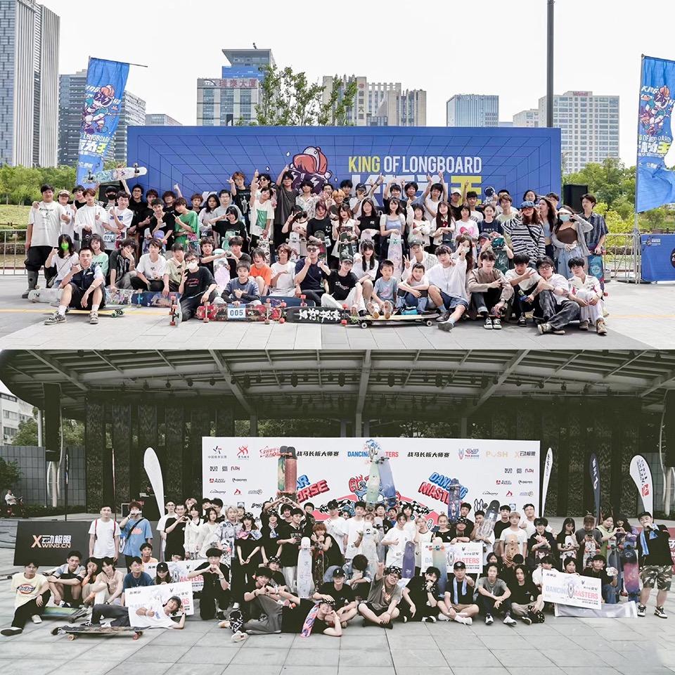 逆时针专业板店