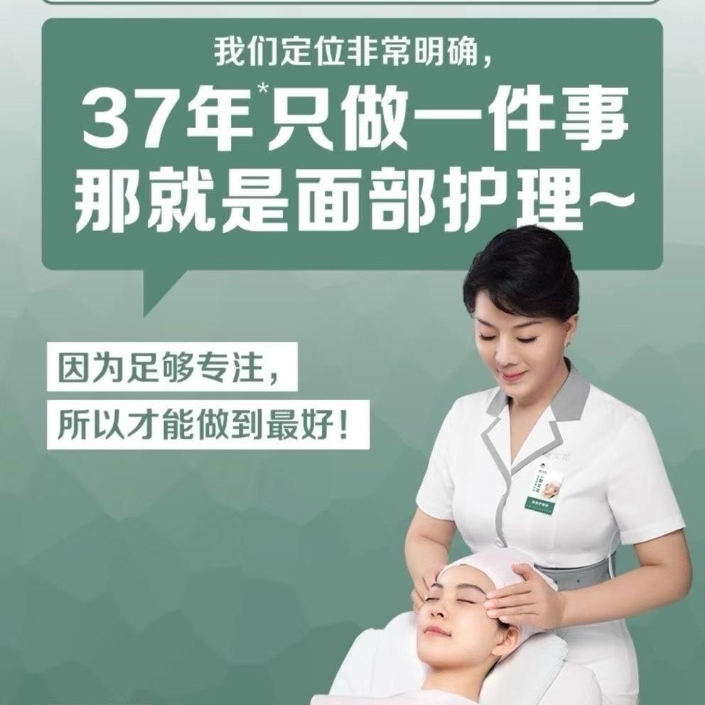 樊文花 张丽（地下街店）