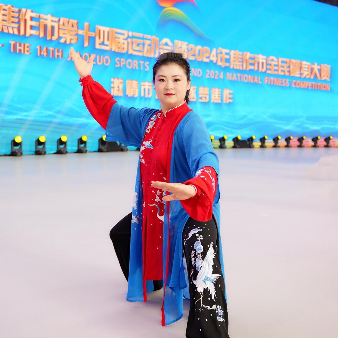 杨艳博士教太极