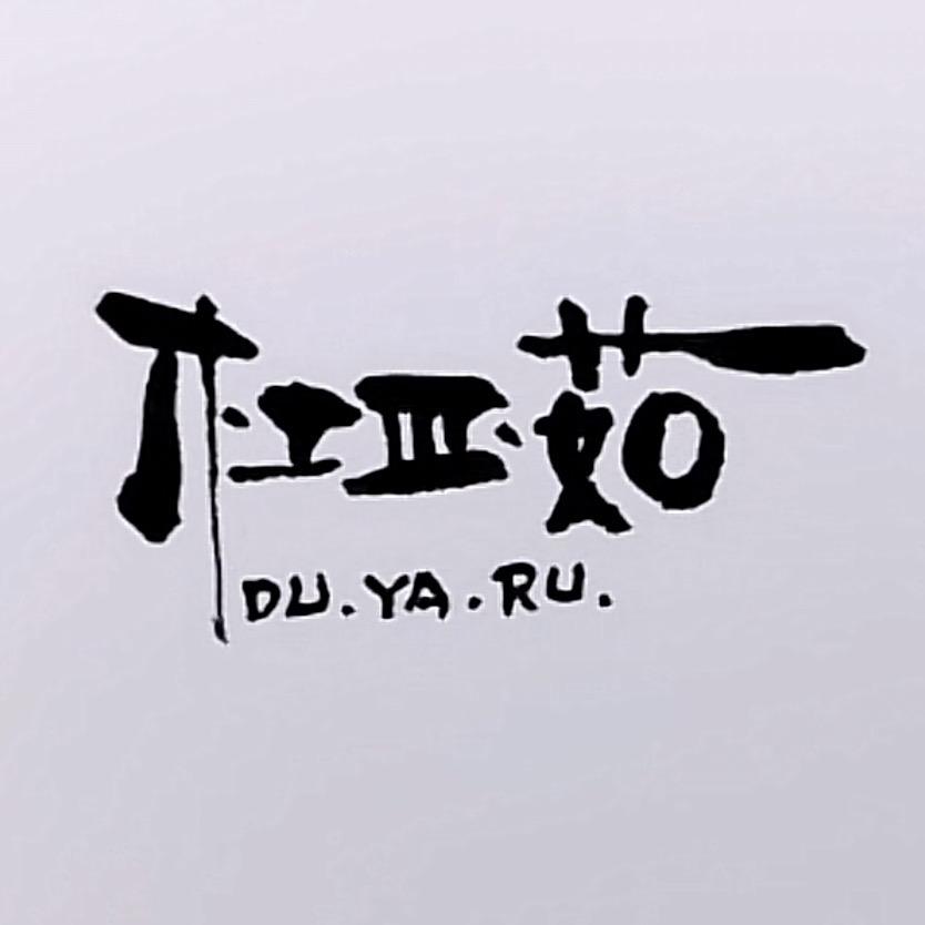 🌸亚茹
