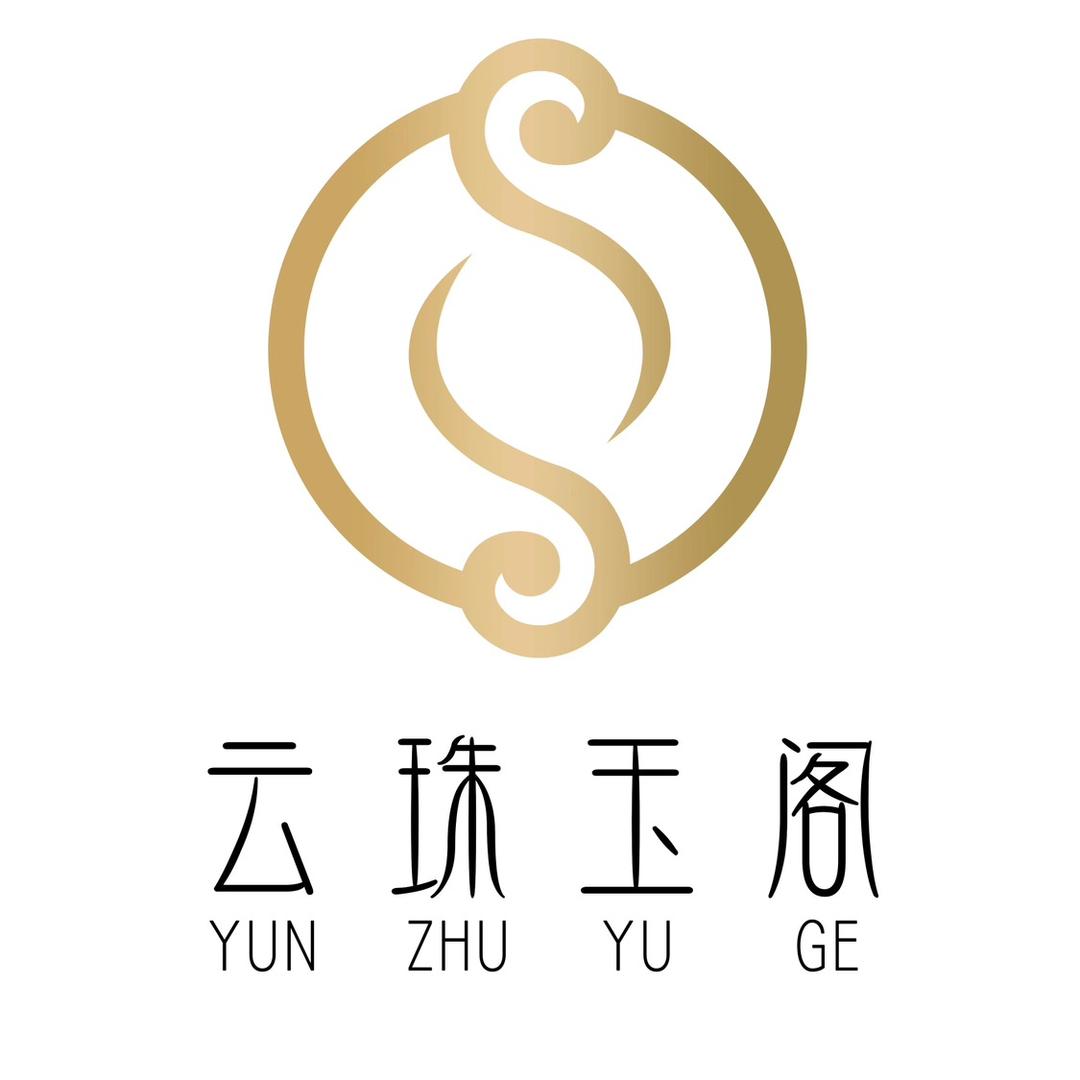 云珠玉阁2号店
