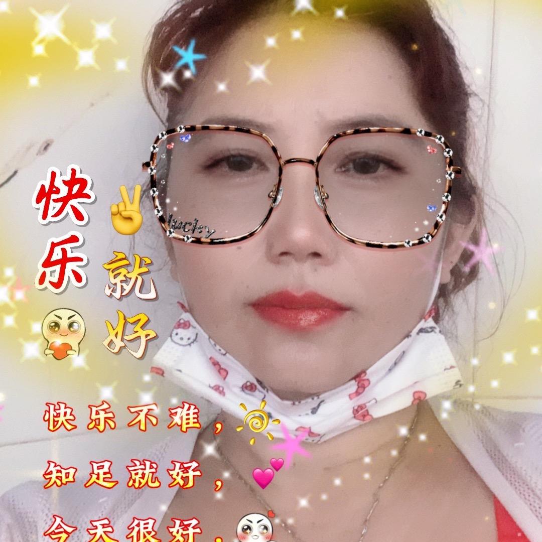 富贵人生