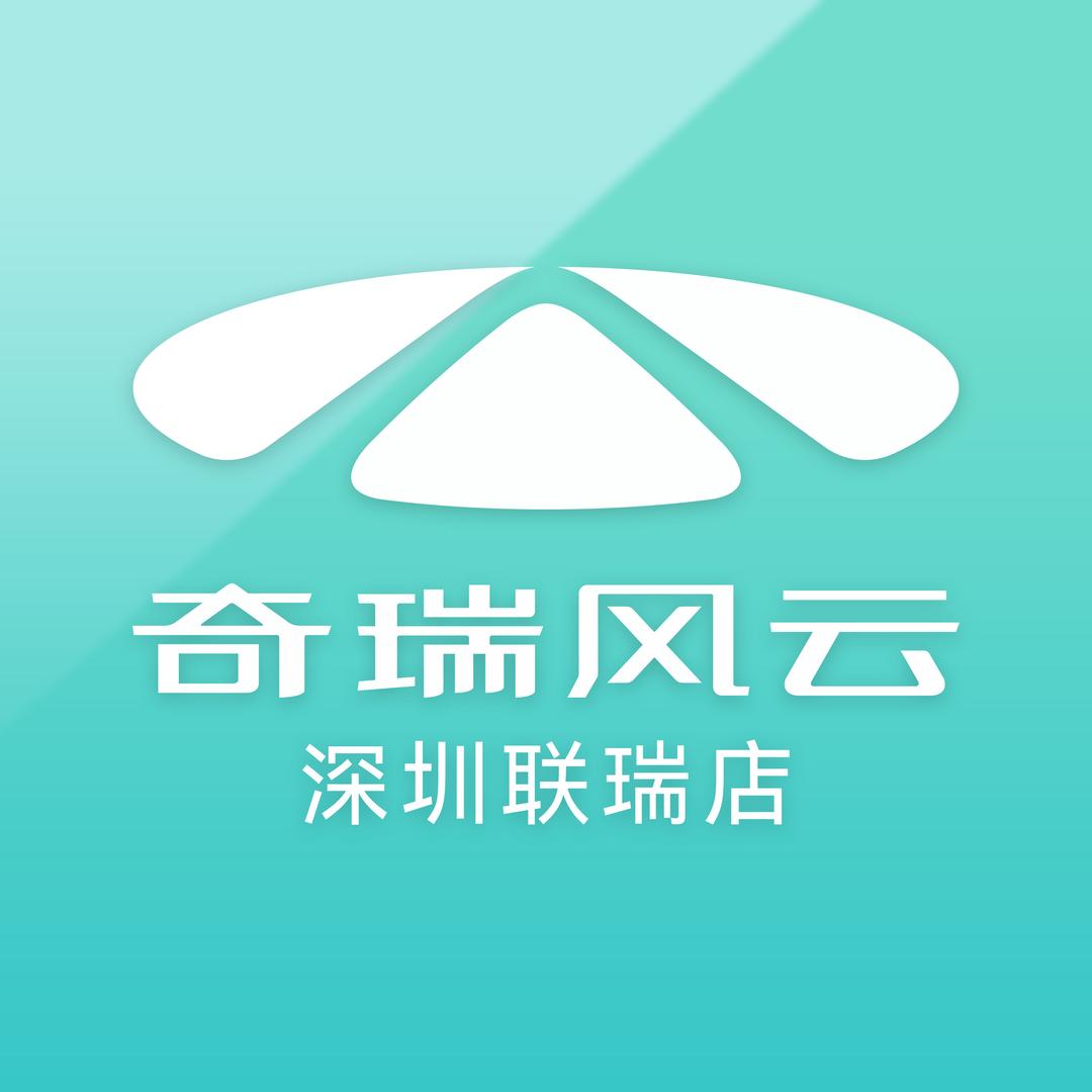 深圳联瑞-韦韦