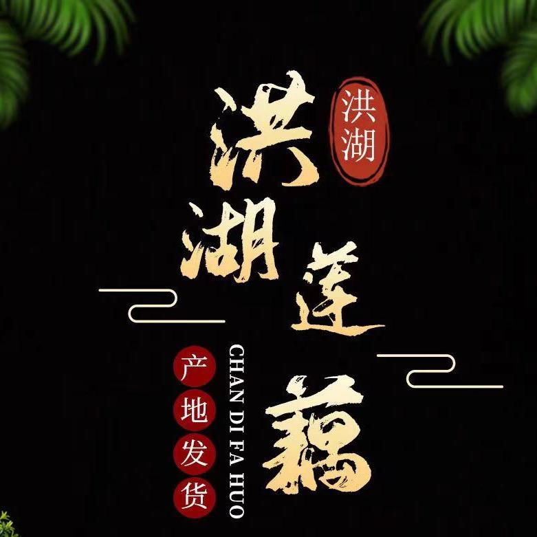 大卫土特产