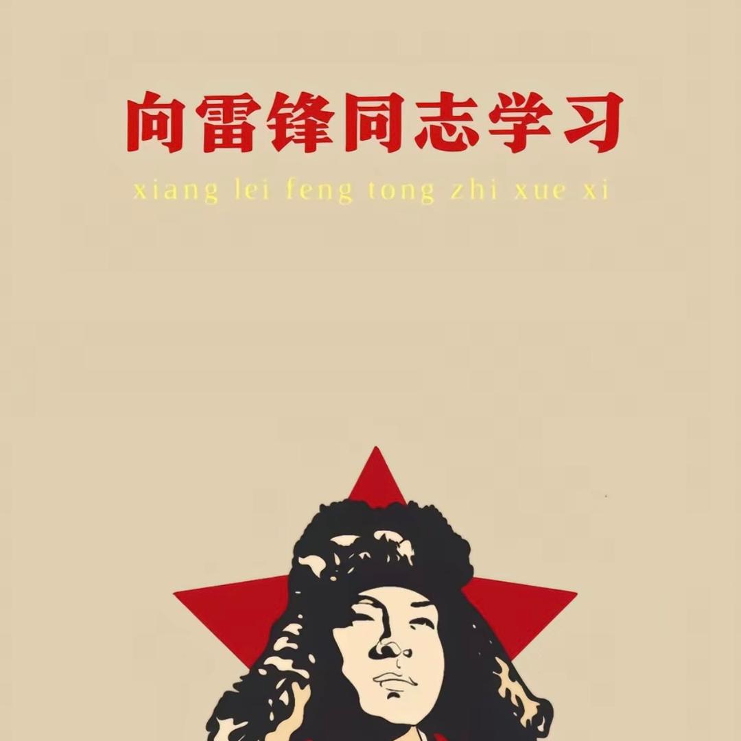 人民先看🫡
