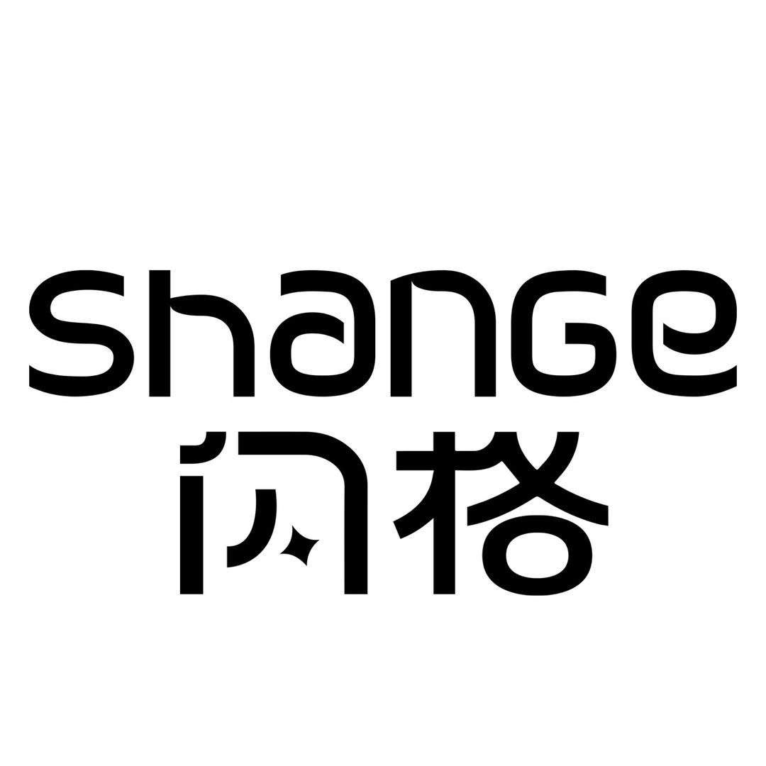 格格不秃然