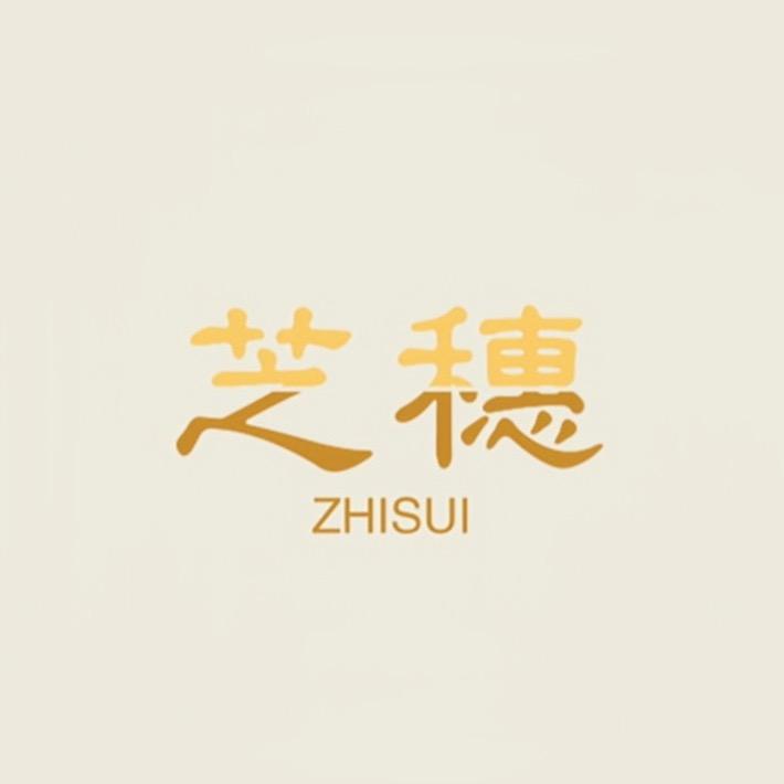 芝穗女装