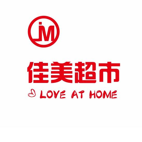 观堂佳美精品生活超市