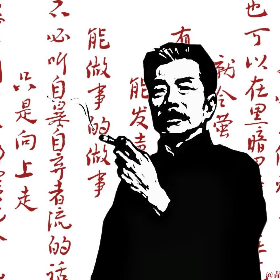 青年制燥
