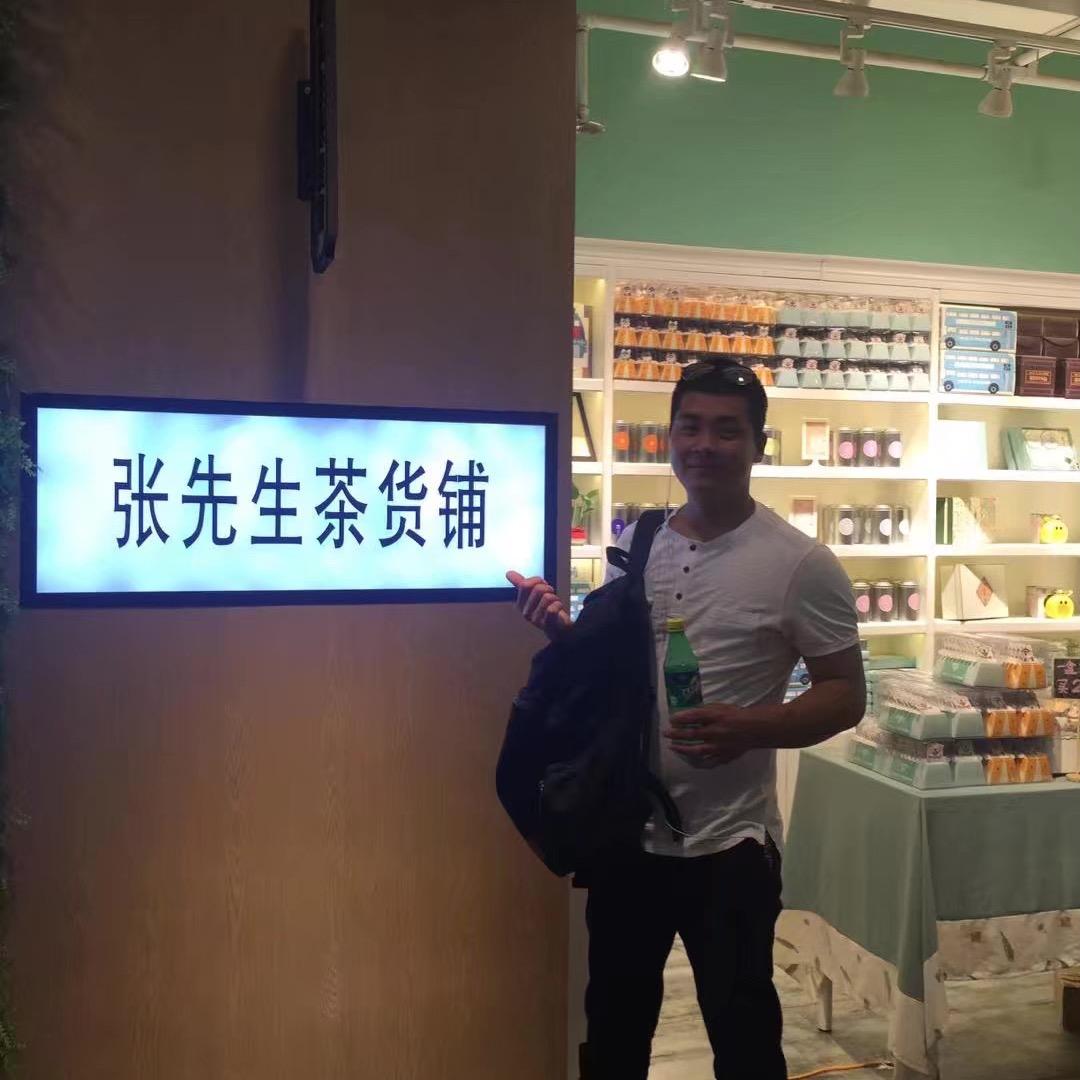 博奥汽车装饰
