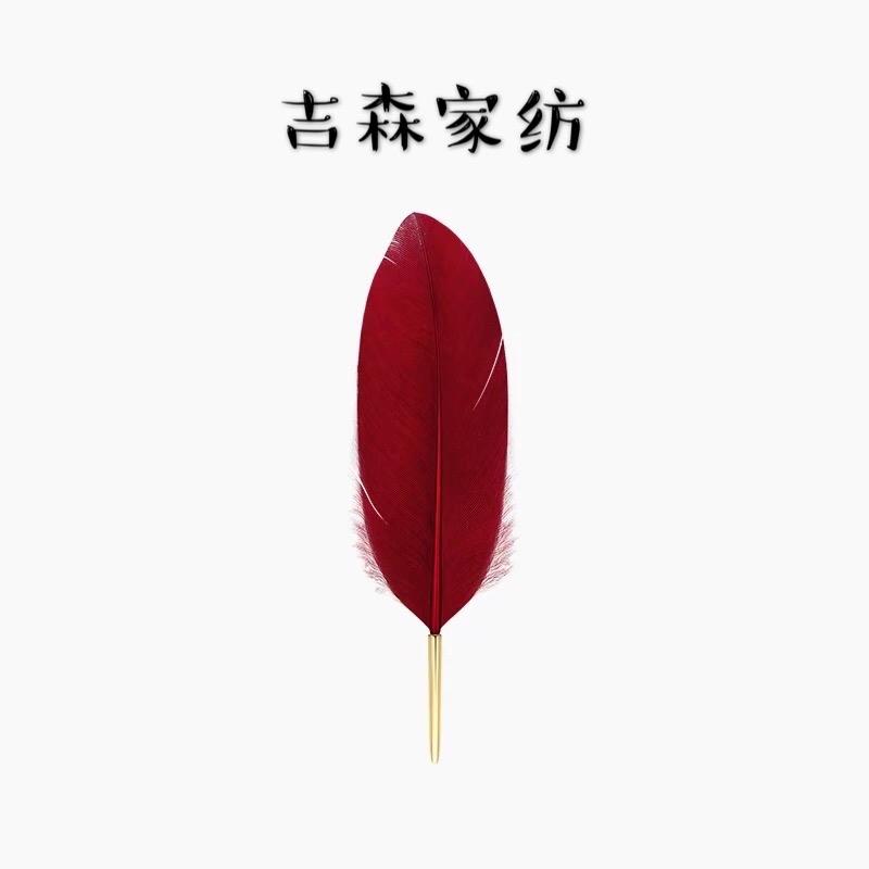 吉森家纺