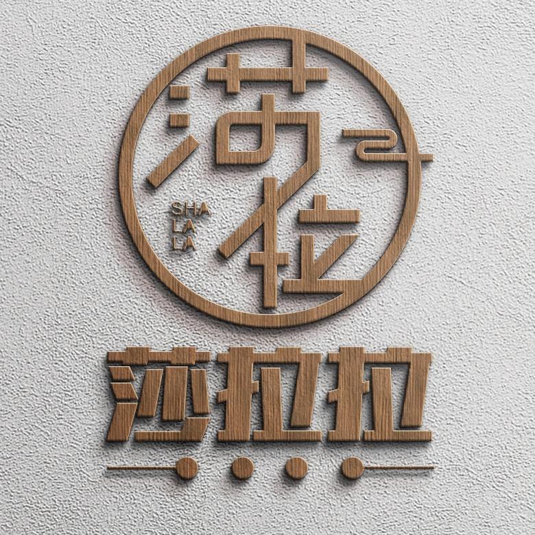 朝阳门莎拉拉官方号