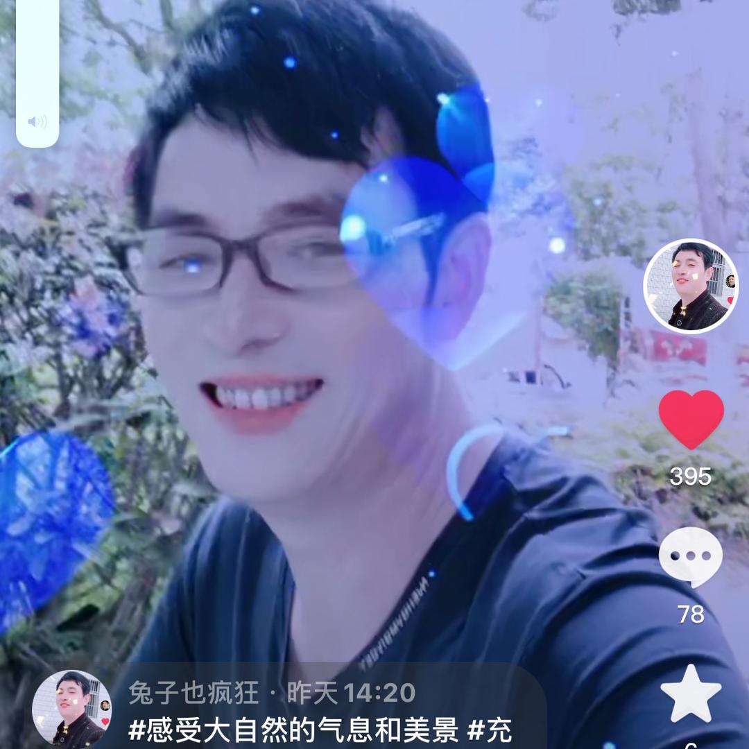邮城戏迷小哥，这么……．．