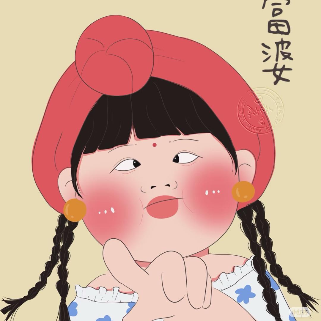 番薯条子