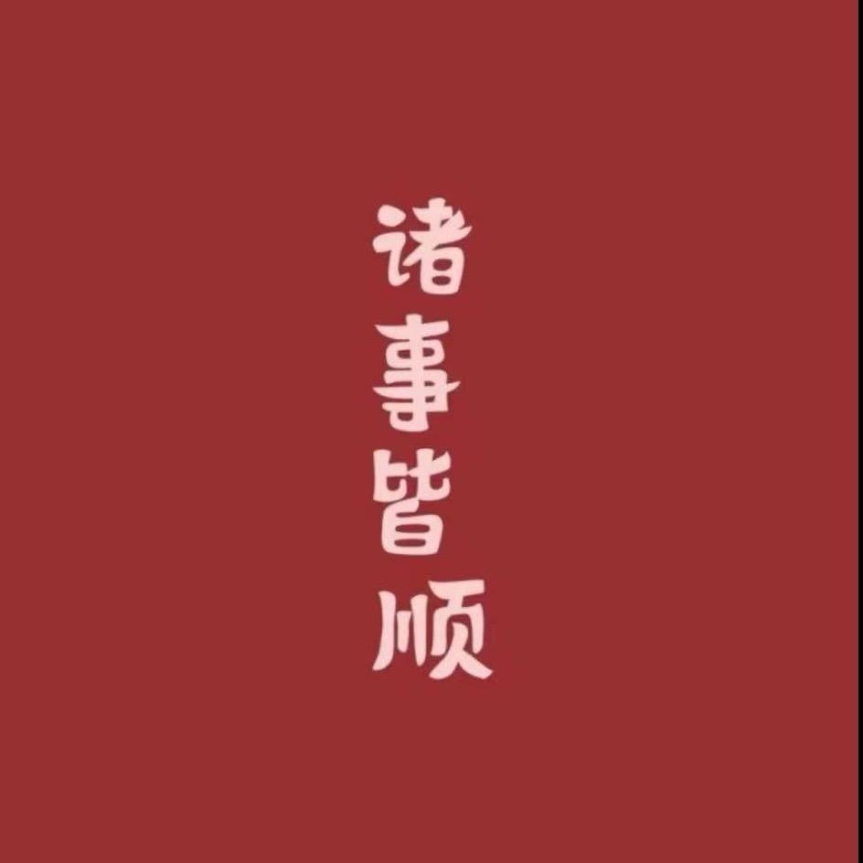 TAO