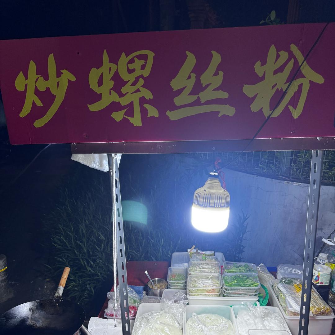 深圳炒螺蛳粉一哥