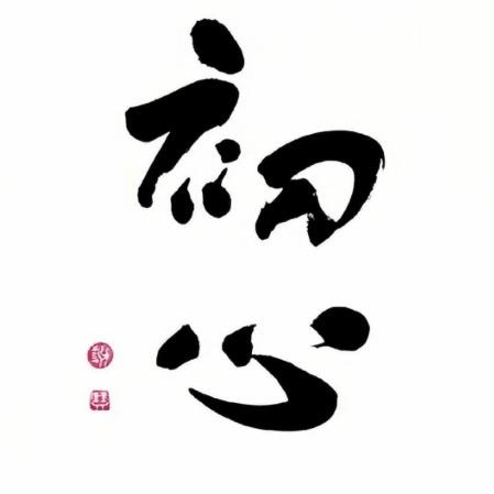 开悟阅读