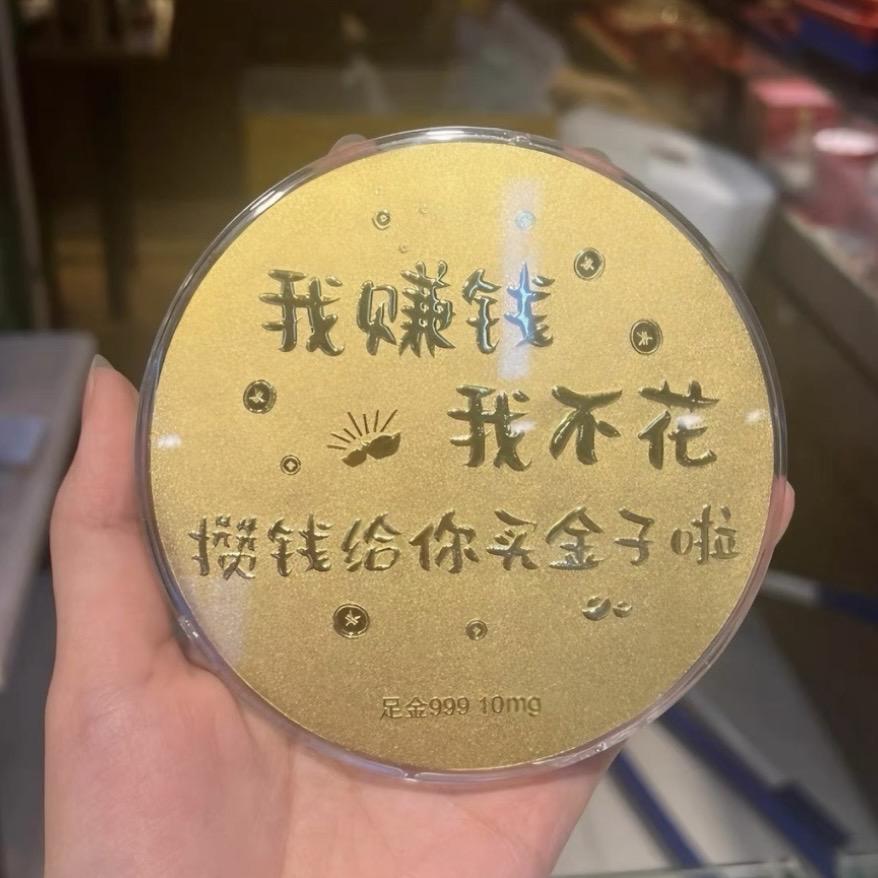 水贝黄金工厂手机贴批发
