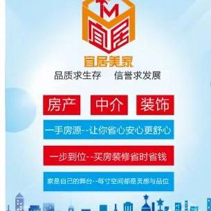 越西房产二手房新楼盘