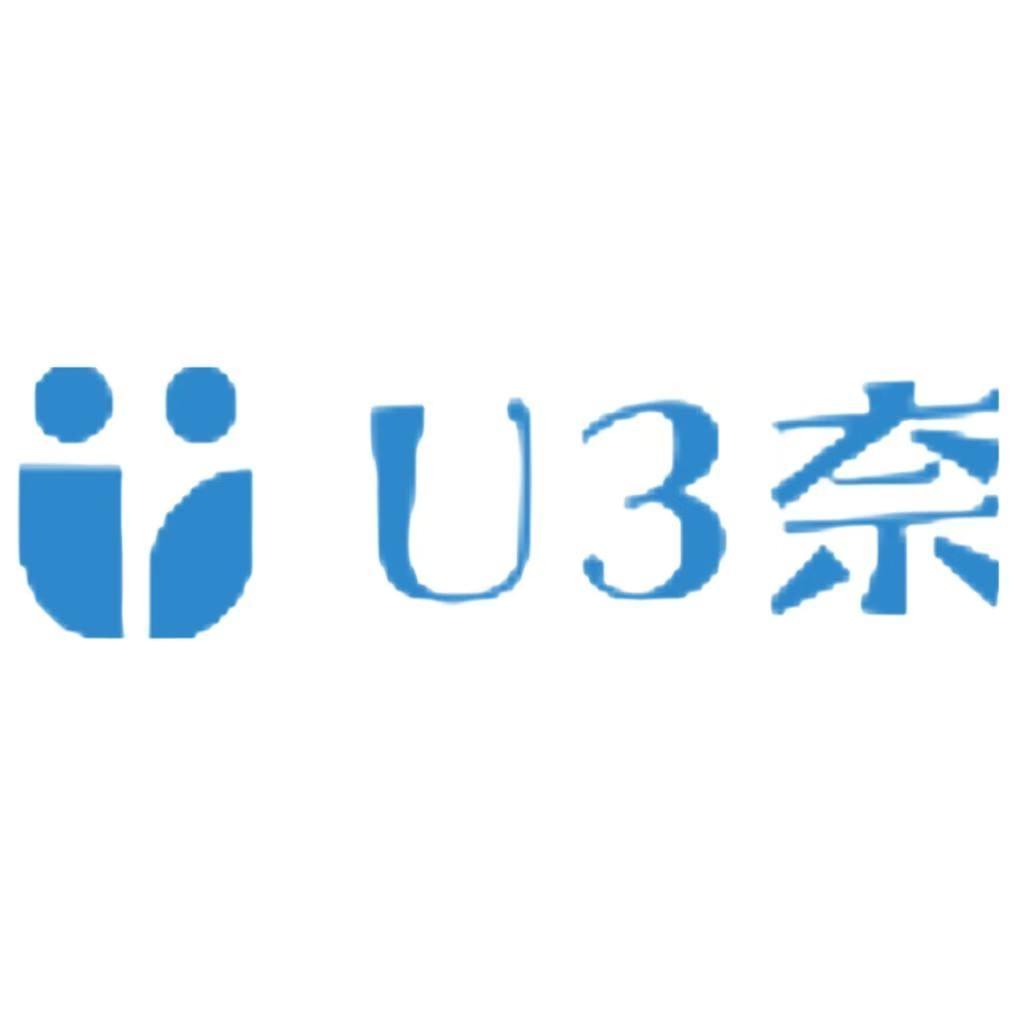 U3奈优品