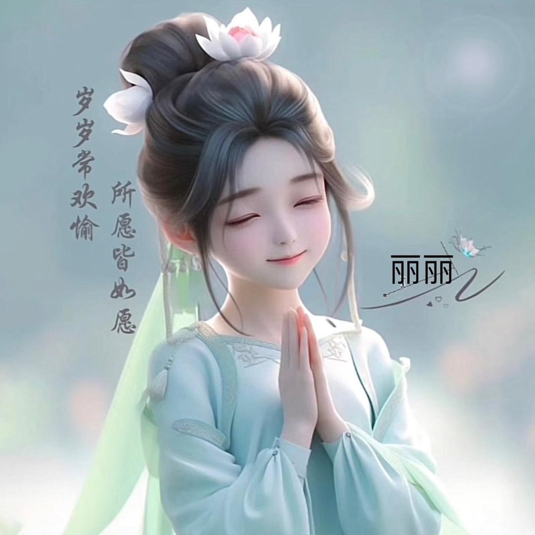 蓝冰