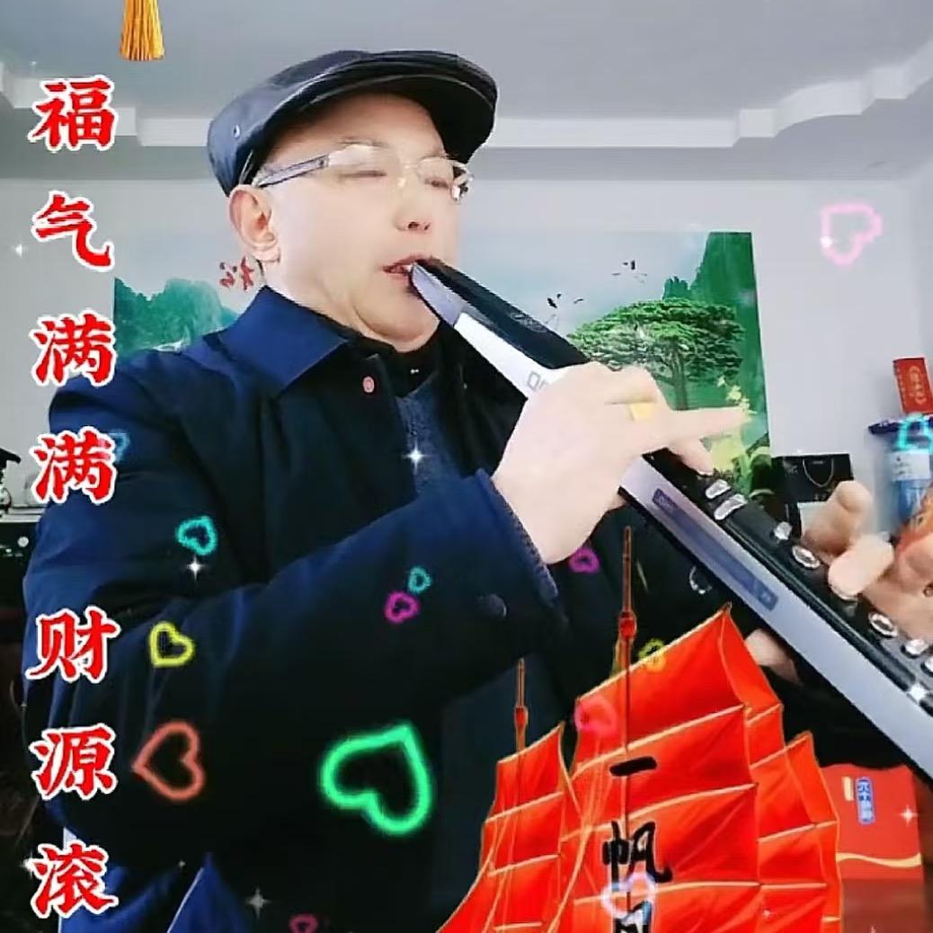 老来乐