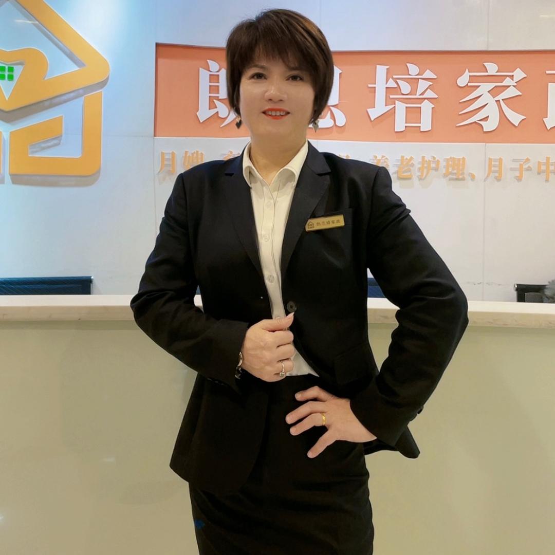朗恩培家政