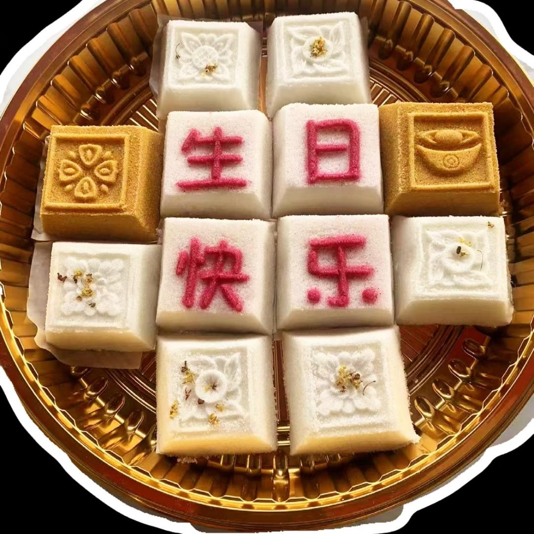 香客糕图（南京汤山店）