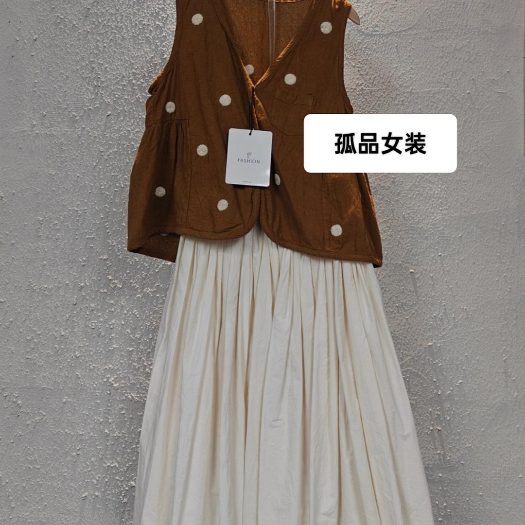 孤品女装捡楼（反季）