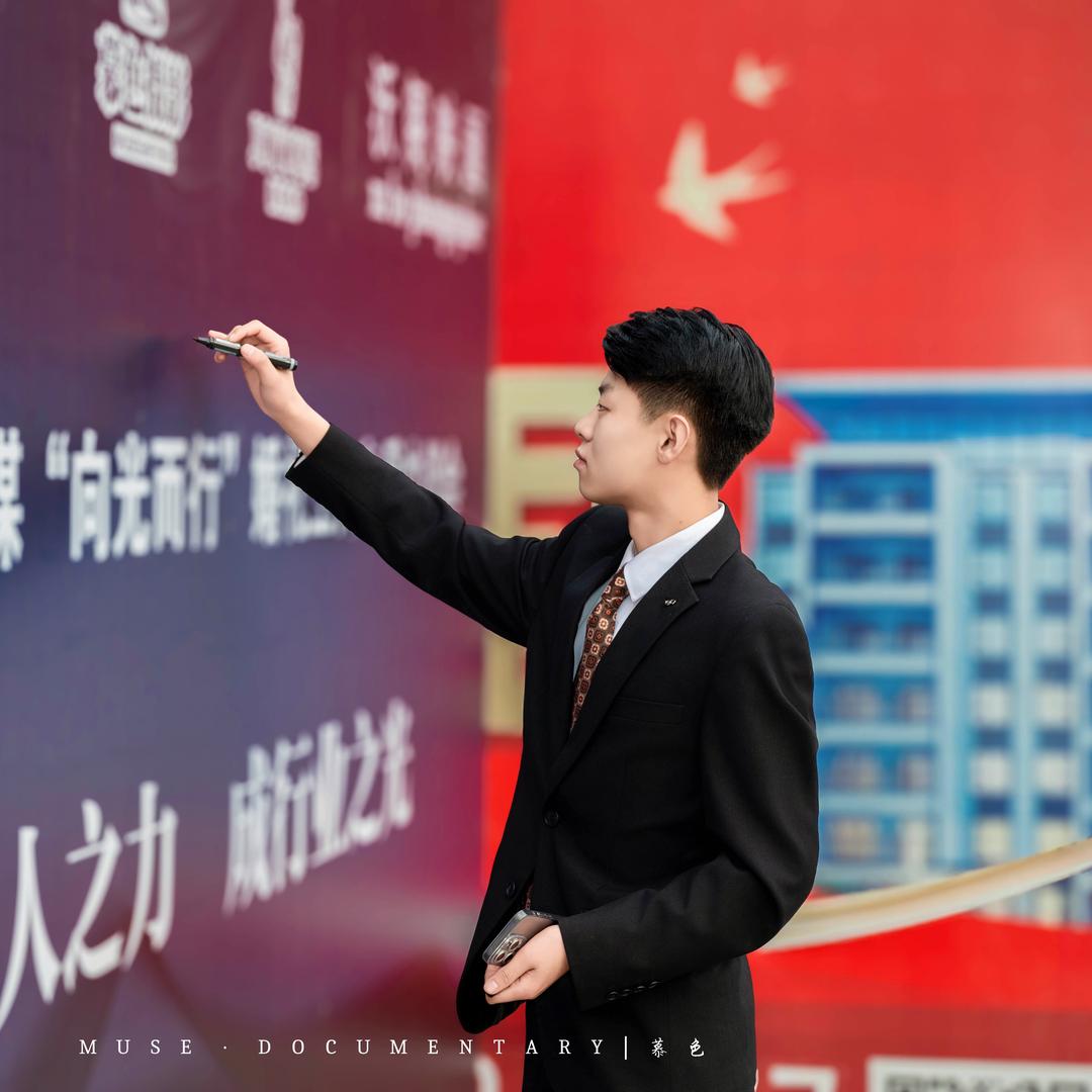 主持丨诗阳【建超传媒