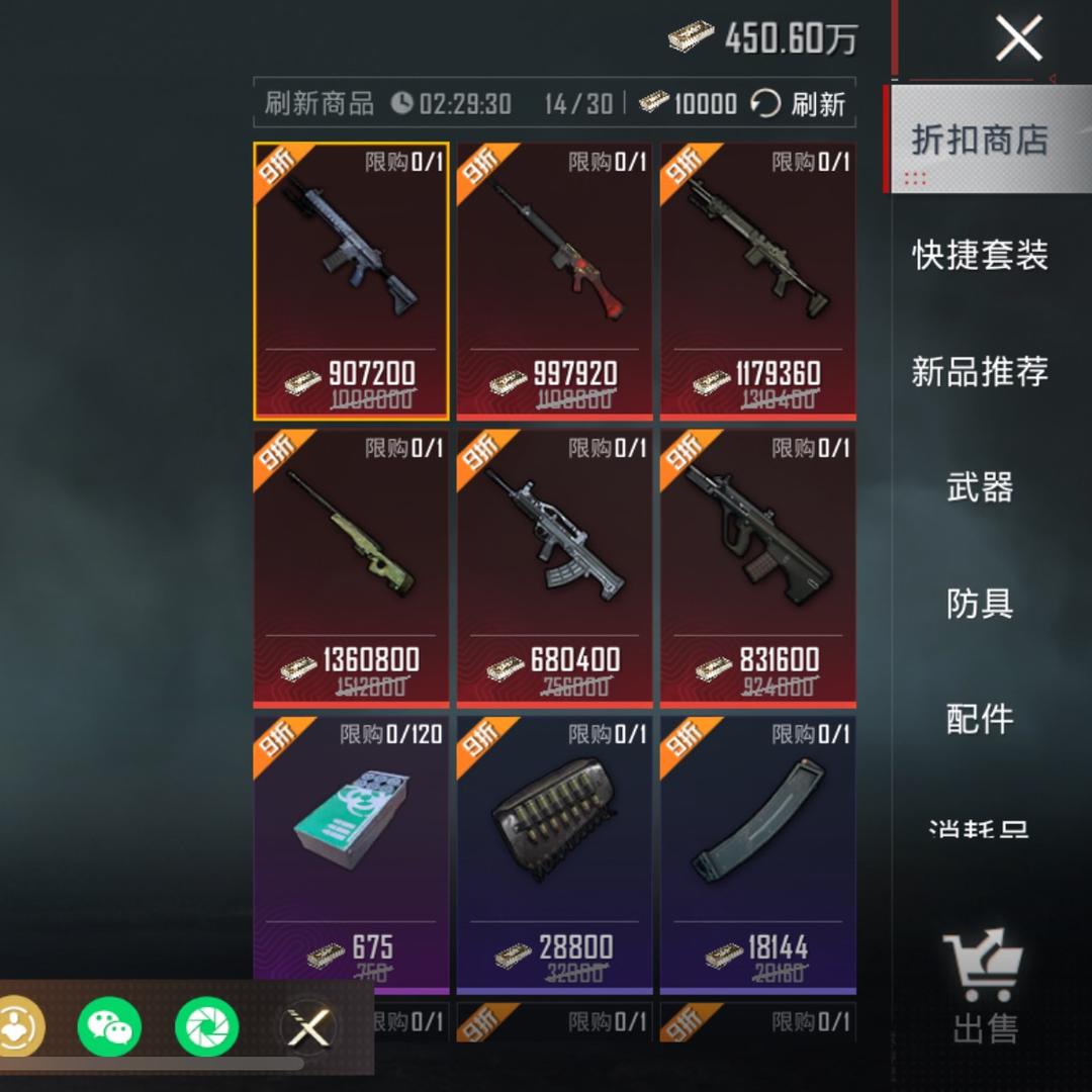 小A