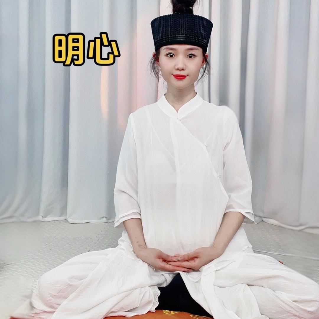 明心双盘