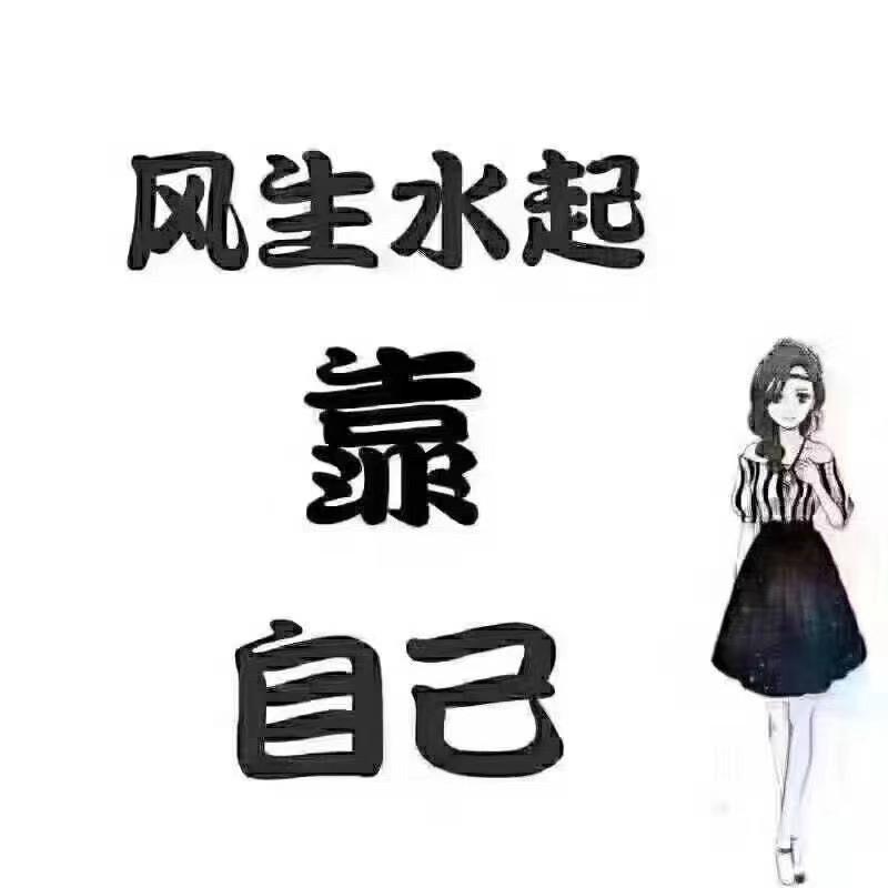 带刺的玫瑰