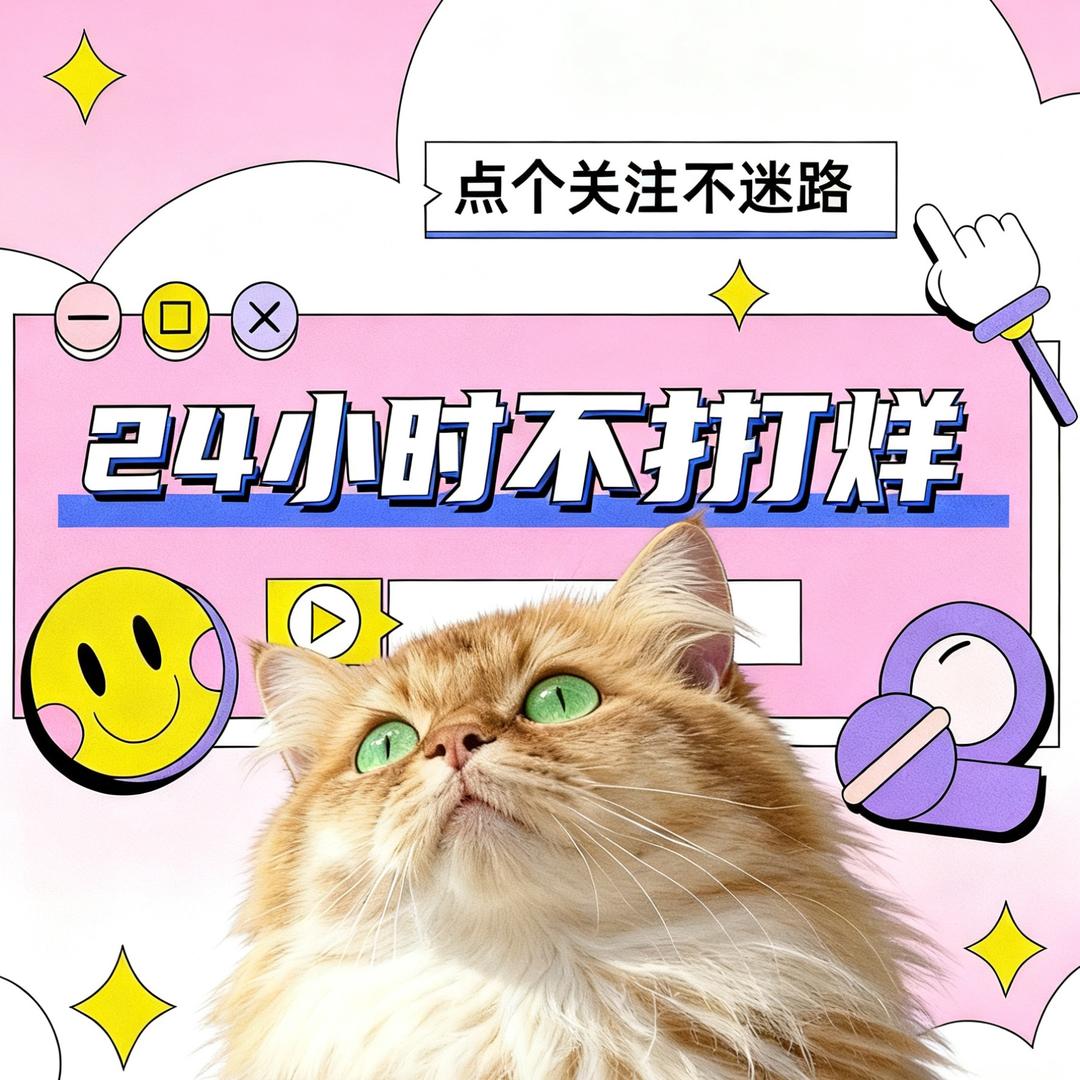 胖三吨