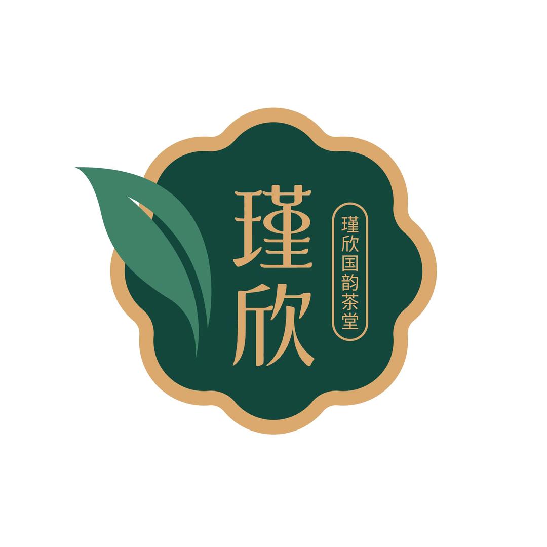 瑾欣国韵茶堂-三山