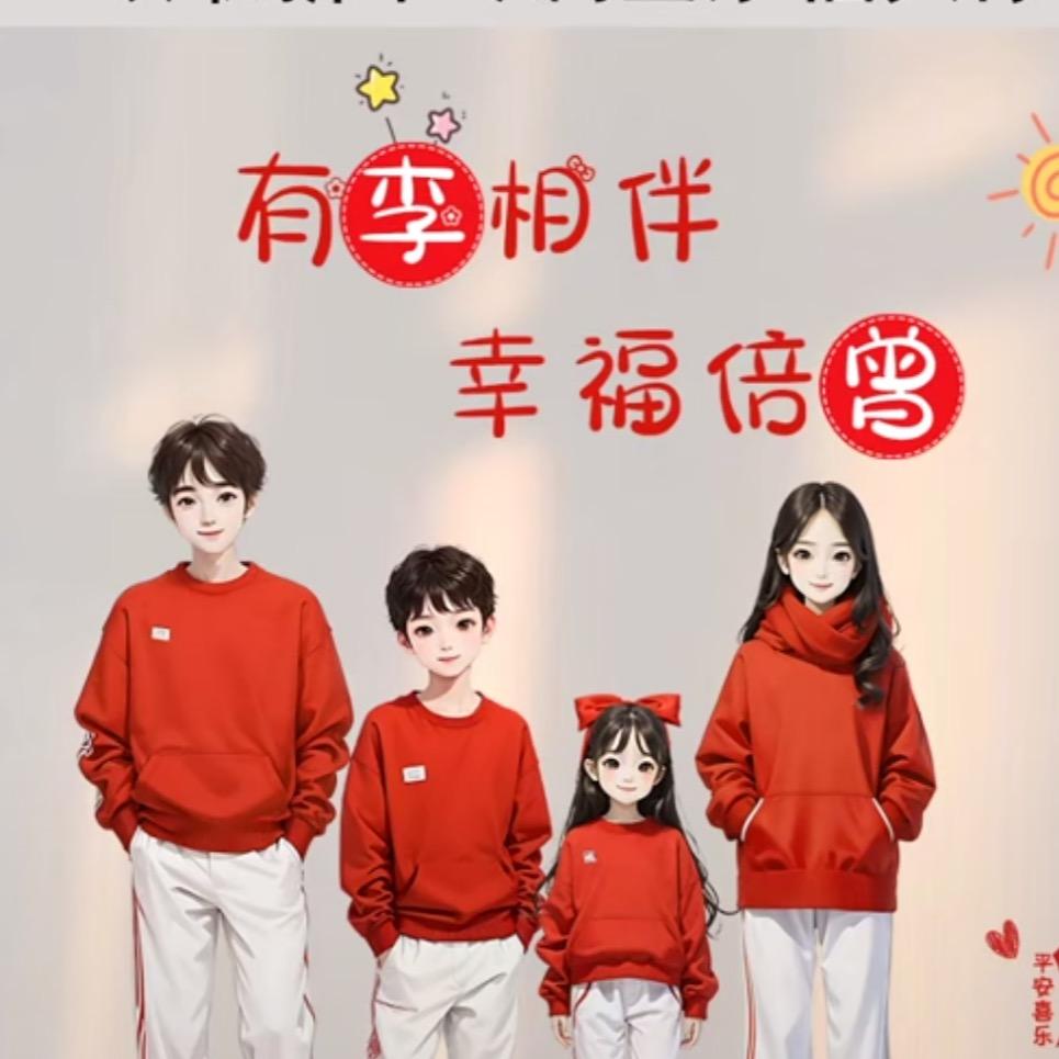 创意广告--发光字加工厂