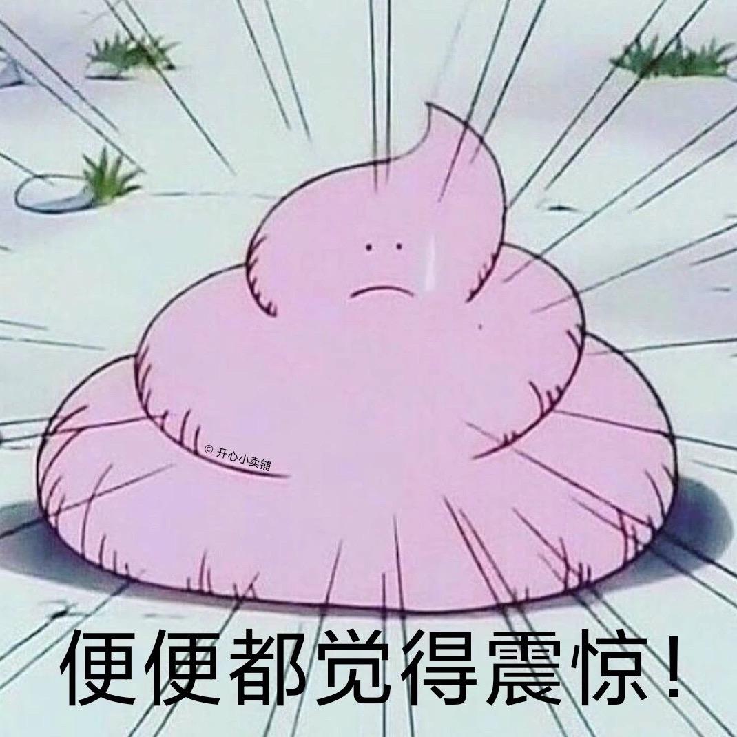 飞不到天空的星星