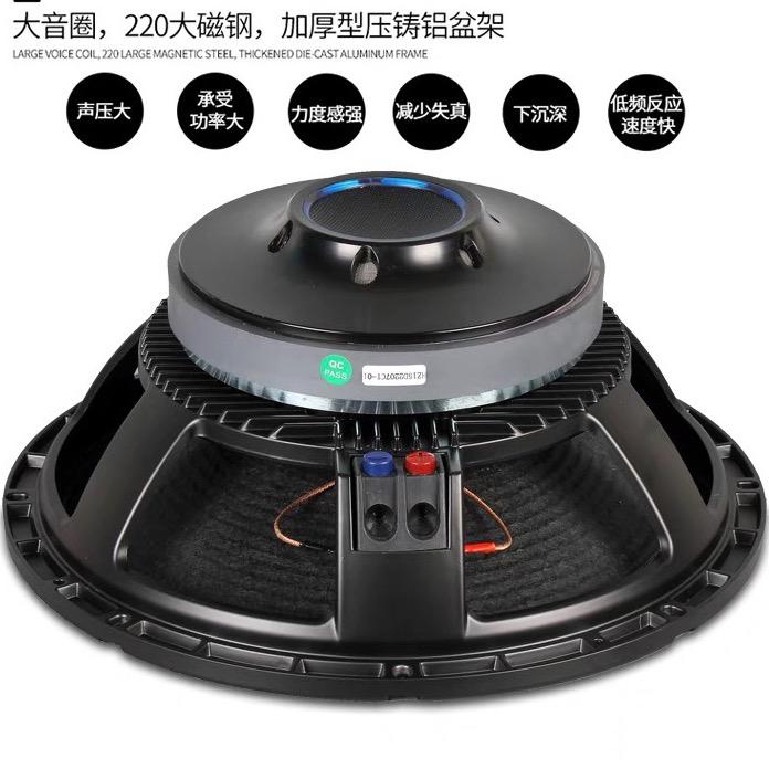 艺鑫专业音响配件